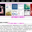 天齐网首页正版保真版最新